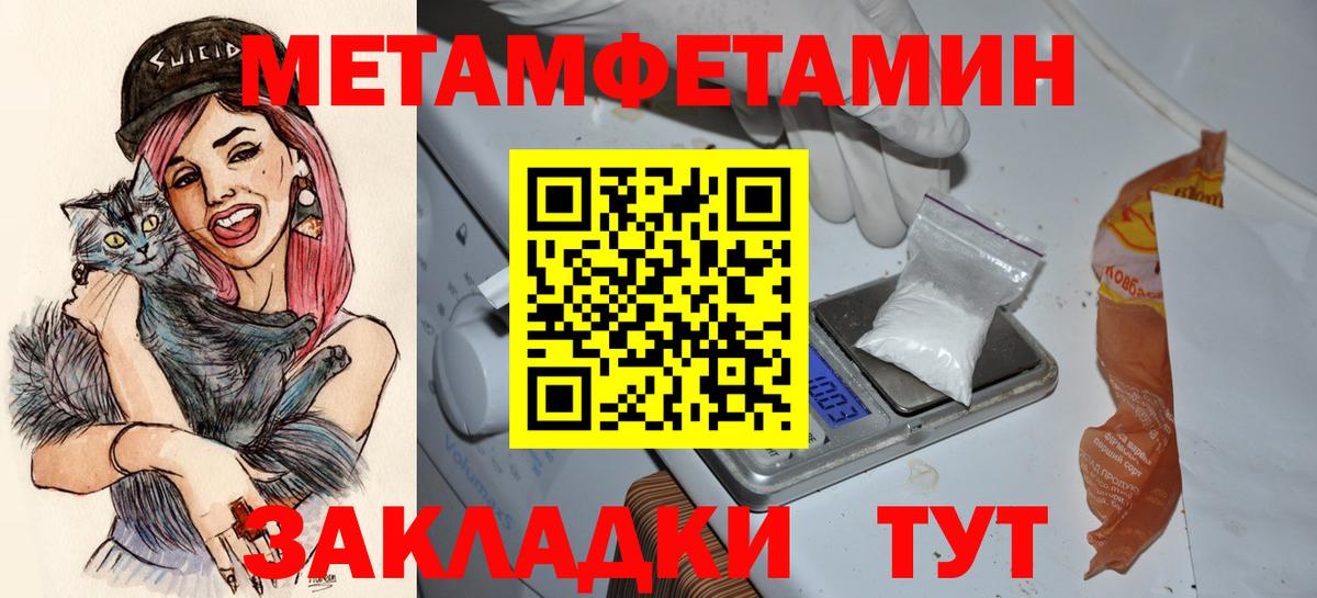 АМФЕТАМИН Розовый Елец