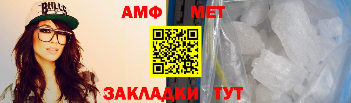 Amphetamine  Вход с VPN  shop состав  Амфетамин Premium  Елец 