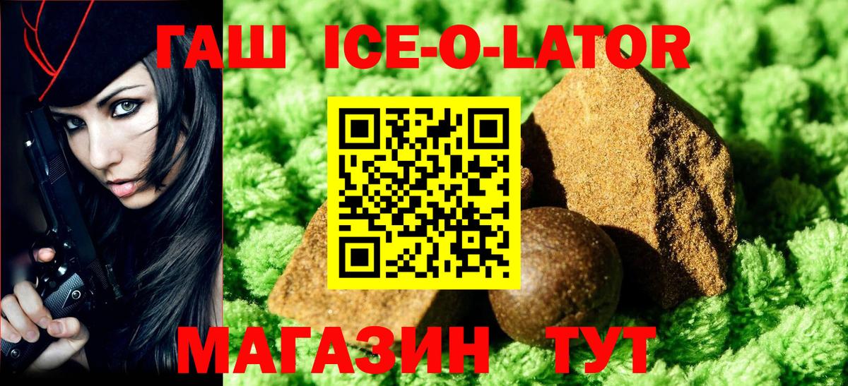 Каннабис  Елец  Меф кристаллы  ГАШ  ГАШ  Вход с VPN  Alpha PVP СК  