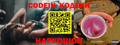 наркотики Кулебаки