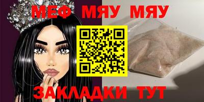наркотики Кулебаки