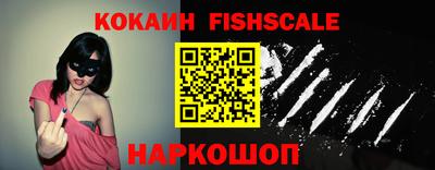 кокаин VHQ Кумертау