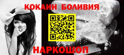 кокаин VHQ Кумертау