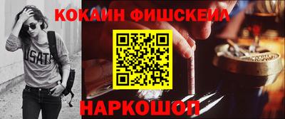 кокаин VHQ Кумертау