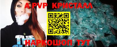 амф Кунгур