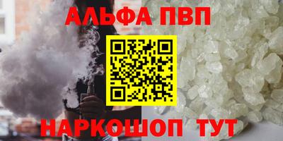 амф Кунгур