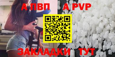 амф Кунгур