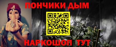 наркотики Кулебаки