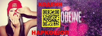 наркотики Кулебаки