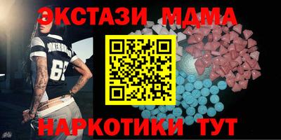 кокаин VHQ Кумертау