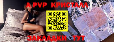 амф Кунгур