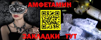 кокаин VHQ Кумертау