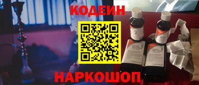 наркотики Кулебаки