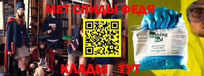 амф Кунгур