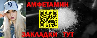 амф Кунгур
