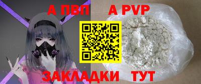 амф Кунгур