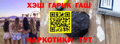 амф Кунгур