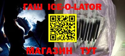 амф Кунгур
