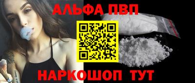 амф Кунгур