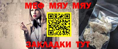 амф Кунгур