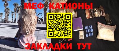 наркотики Кулебаки