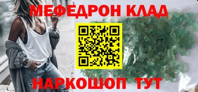 наркотики Кулебаки
