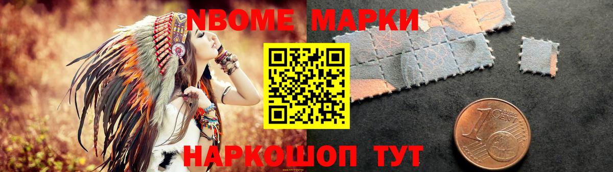 Лсд 25 экстази ecstasy  МЕГА ТОР  ЛСД экстази кислота  Елец  Вход с VPN 