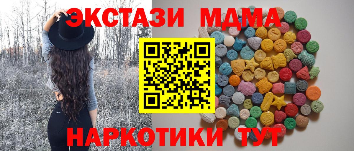 MDMA VHQ Елец