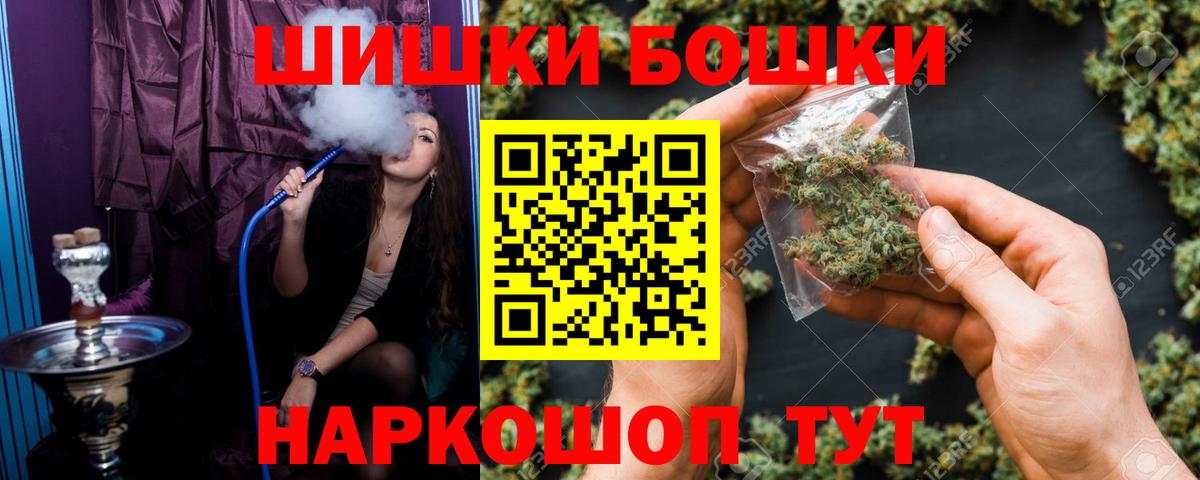 Елец  Каннабис White Widow  МАРИХУАНА конопля  Шишки марихуана SATIVA & INDICA  Вход с VPN 